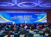 Hengqin Global Investment Promotion Conference 2024 Berlangsung Sukses