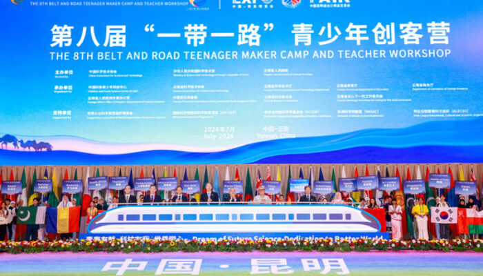 Ajang 8th Belt and Road Teenager Maker Camp & Teacher Workshop telah Dibuka