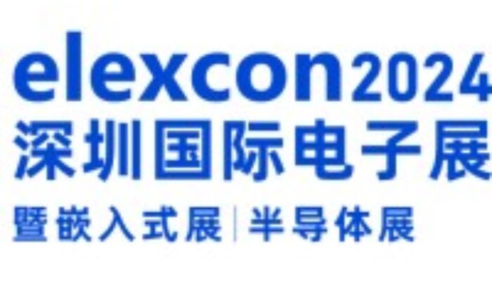 Elexcon2024 Shenzhen Satukan Elit Teknologi Elektronik Global