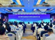 Forum on China-ASEAN Technology Transfer and Collaborative Innovation 2024 di Nanning