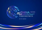 CIICF 2024 akan Diselenggarakan di Wuxi Tiongkok