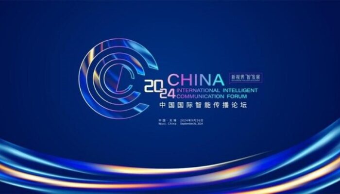 CIICF 2024 akan Diselenggarakan di Wuxi Tiongkok