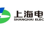 Berbagai Solusi dari Shanghai Electric Dipamerkan di China International Industry Fair 2024