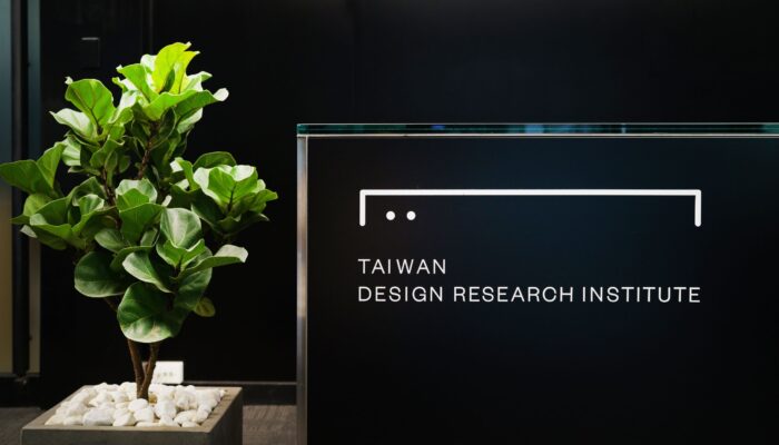 Taiwan Design Research Institute dan Kementerian Perindustrian Indonesia Memperbarui Perjanjian Kerja sama