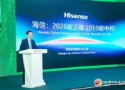 Hisense Umumkan Dua Komitmen Penurunan Karbon di ESG Global Leaders Conference