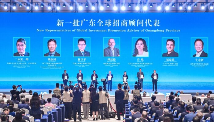 Konferensi Promosi Investasi Global untuk Guangdong, Hong Kong dan Makau Greater Bay Area 2024 Digelar