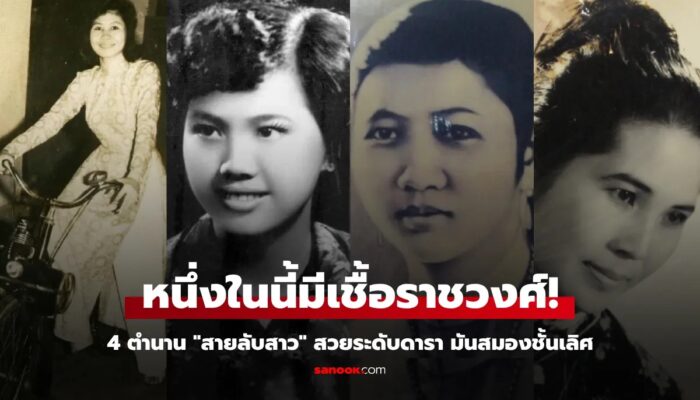 Mengungkap Legenda 4 Mata-Mata Wanita Tercantik yang Mengubah Sejarah Vietnam, Ada Putri Bangsawan
