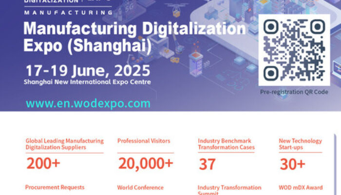 Manufacturing Digitalization Expo akan Berlangsung di Shanghai New International Expo Centre