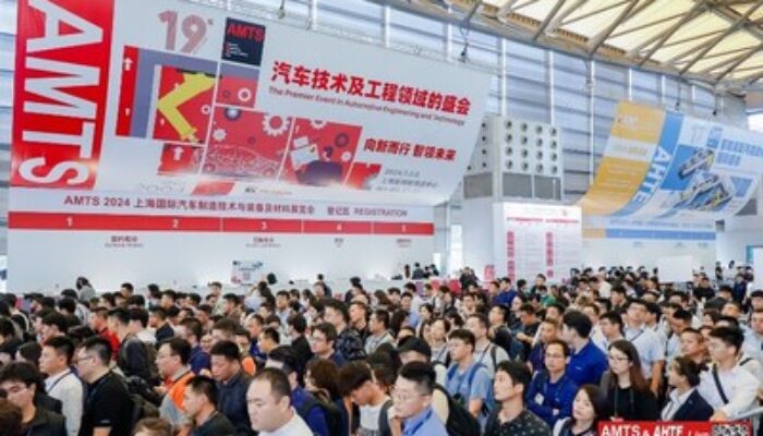 AMTS 2025 Siap Fasilitasi Kolaborasi Global Industri Otomotif di Shanghai